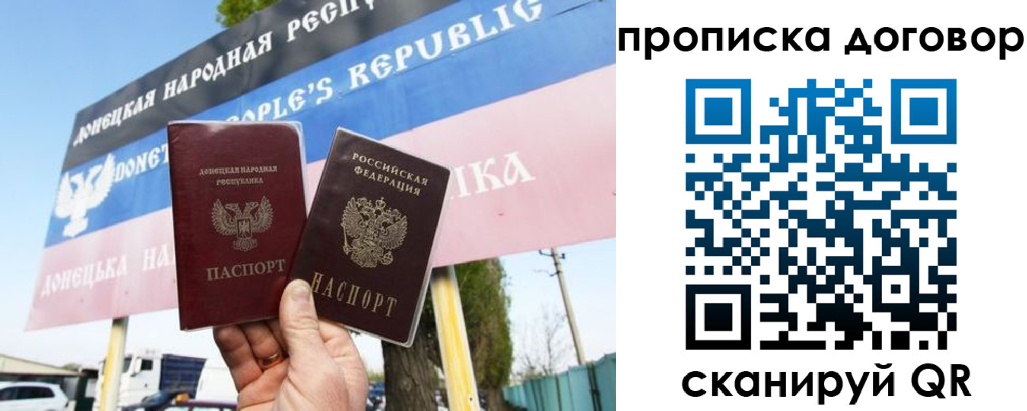 миграционный учет в Черногорске